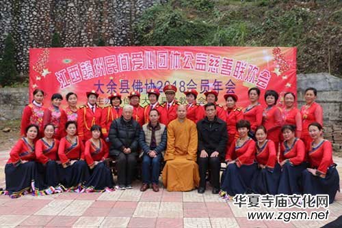 江西贛州民間愛(ài)心團(tuán)體公益慈善聯(lián)歡會(huì)在大余縣舉行 江西贛州民間愛(ài)心團(tuán)體公益慈善聯(lián)歡會(huì)在大余縣舉行