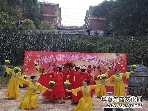 江西贛州民間愛(ài)心團(tuán)體公益慈善聯(lián)歡會(huì)在大余縣舉行 江西贛州民間愛(ài)心團(tuán)體公益慈善聯(lián)歡會(huì)在大余縣舉行