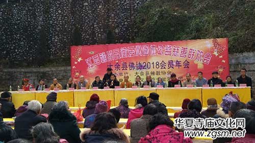 江西贛州民間愛(ài)心團(tuán)體公益慈善聯(lián)歡會(huì)在大余縣舉行 江西贛州民間愛(ài)心團(tuán)體公益慈善聯(lián)歡會(huì)在大余縣舉行