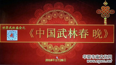 2018�׌��Ї�(gu��)���ִ����ھ��ɹ��e��