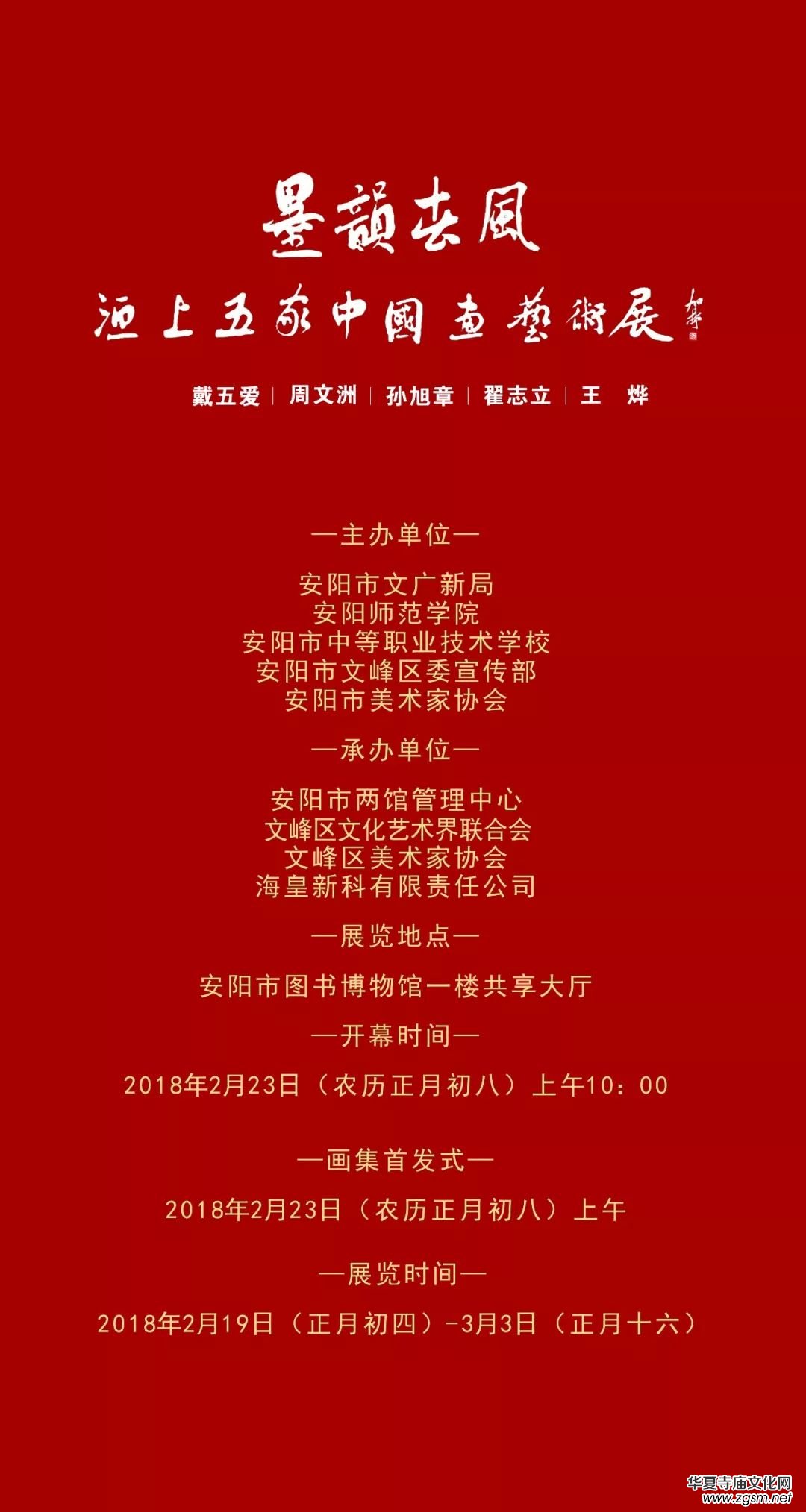 ī퍴��L(f��ng)--�������Ї�(gu��)��ˇ�g(sh��)չ