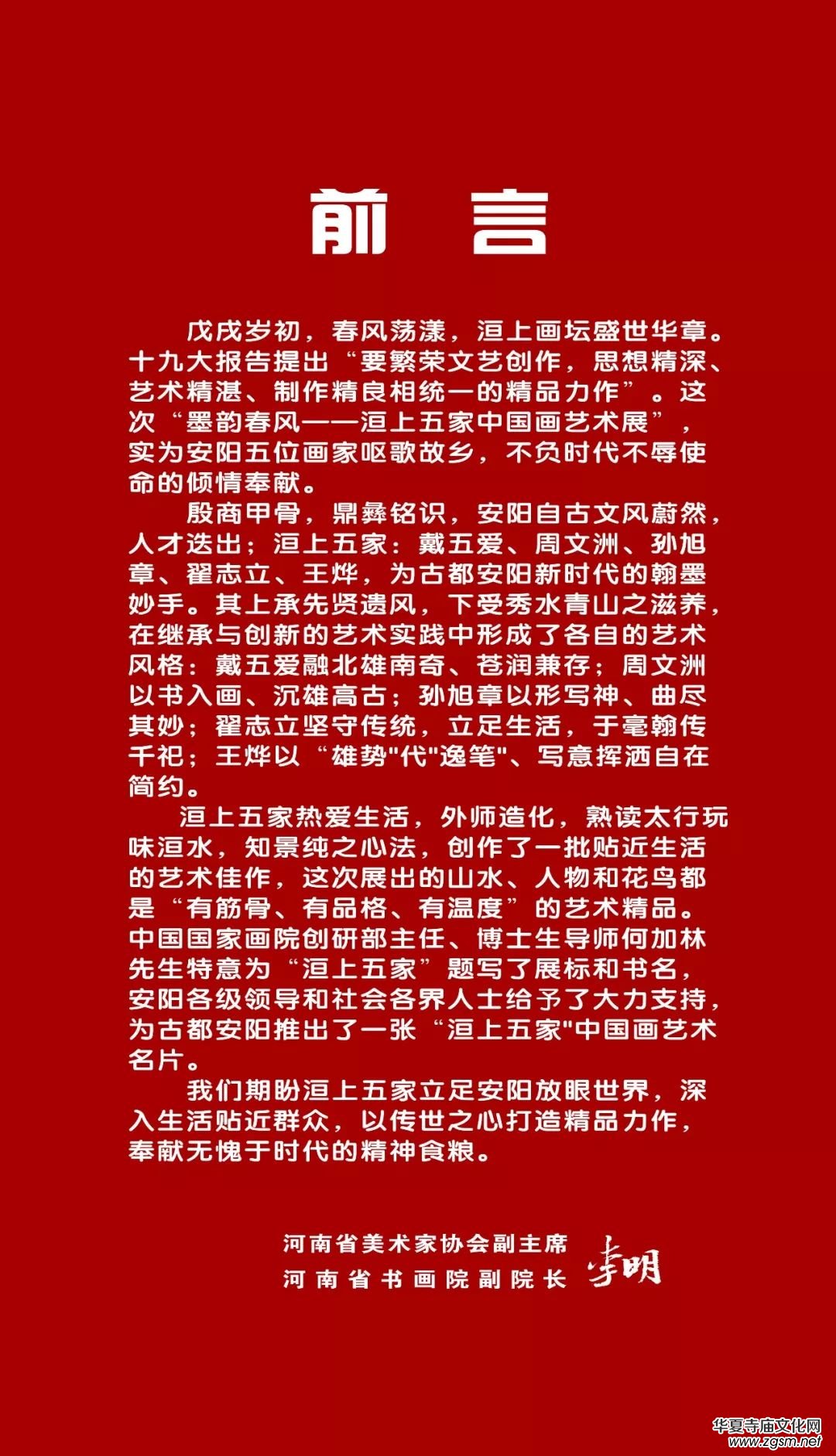 ī퍴��L(f��ng)--�������Ї�(gu��)��ˇ�g(sh��)չ