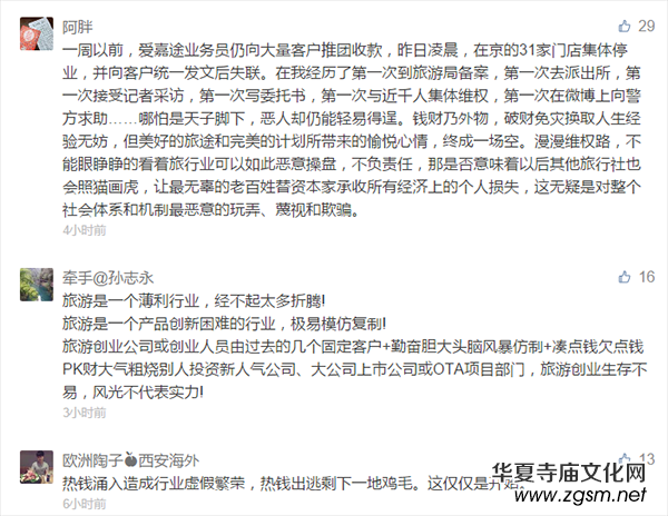 ����������(gu��)�H�������ϰ���X��·