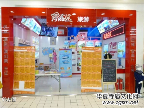 ����������(gu��)�H�������ϰ���X��·