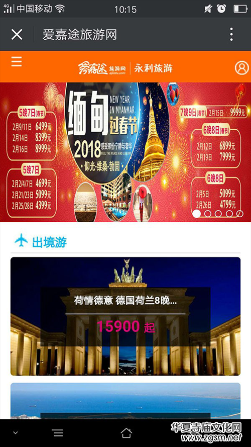 ����������(gu��)�H�������ϰ���X��·