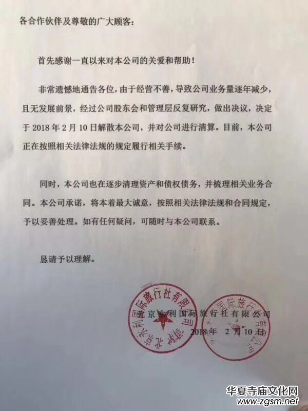 ����������(gu��)�H�������ϰ���X��·