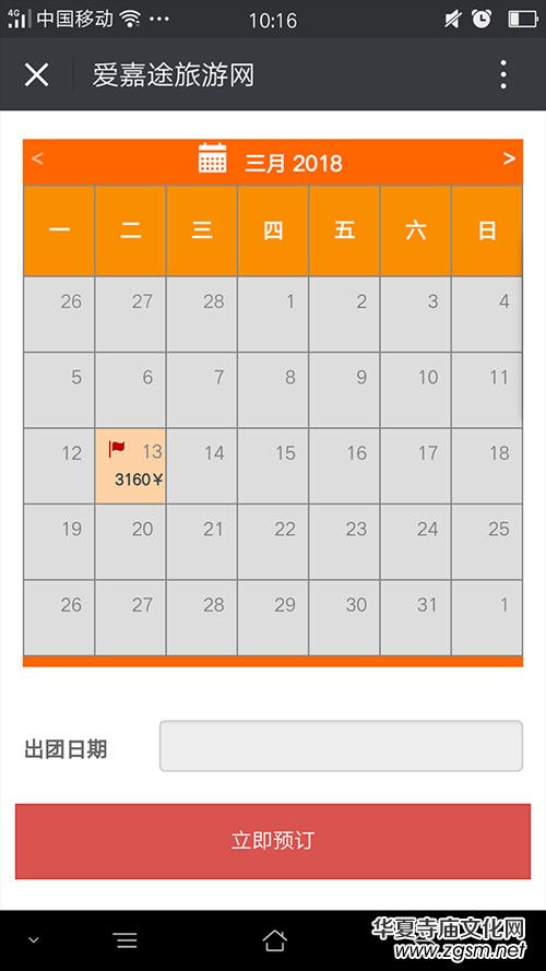 ����������(gu��)�H�������ϰ���X��·