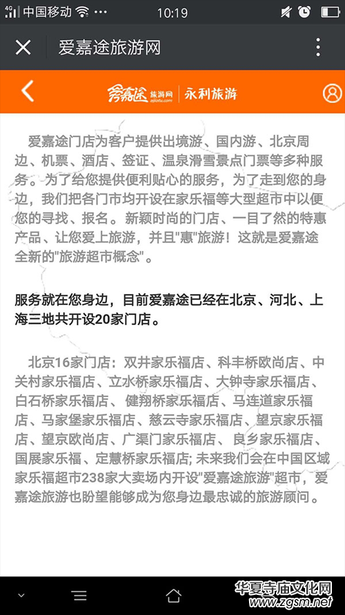 ����������(gu��)�H�������ϰ���X��·