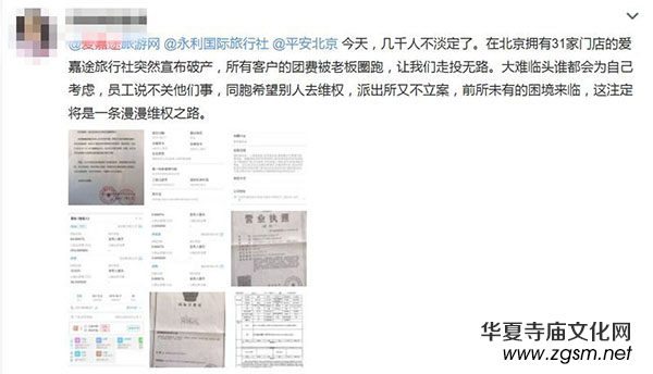 ����������(gu��)�H�������ϰ���X��·