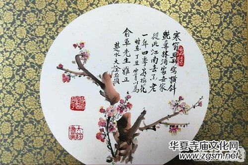 ��ɮ����(li��n)չ���d����ɮչ���ڽ��K�����o���^�e�k