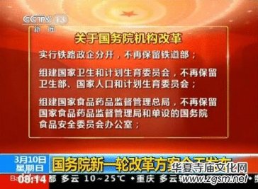 ����(w��)Ժ�C(j��)��(g��u)�ĸ﷽��