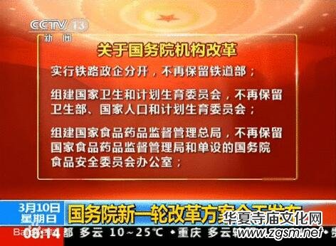 ����(w��)Ժ�C(j��)��(g��u)�ĸ﷽��