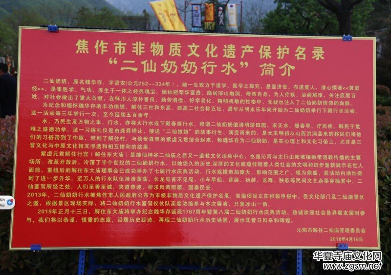 ������ꖶ��ɏR�ŏR�����׌��Sͥ��(j��ng)�B(y��ng)���Ļ���(ji��)�e��