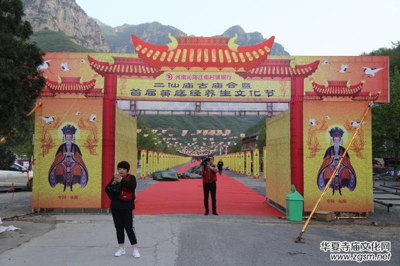 ������ꖶ��ɏR�ŏR�����׌��Sͥ��(j��ng)�B(y��ng)���Ļ���(ji��)�e��