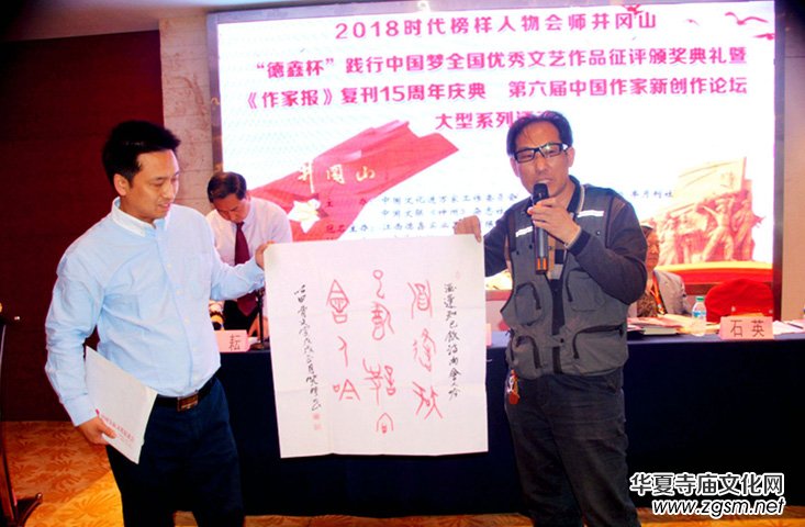 2018�r����������������ɽ �������҈󡷏�(f��)��15���ꡰ���α����`���Ї���ȫ����(y��u)����ˇ��Ʒ���u�C����Y�ڽ����e�k