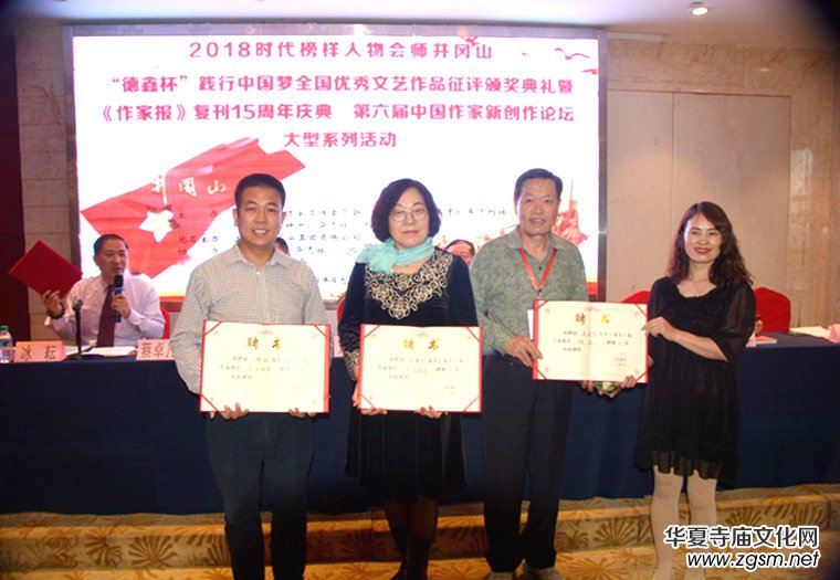 2018�r����������������ɽ �������҈󡷏�(f��)��15���ꡰ���α����`���Ї���ȫ����(y��u)����ˇ��Ʒ���u�C����Y�ڽ����e�k