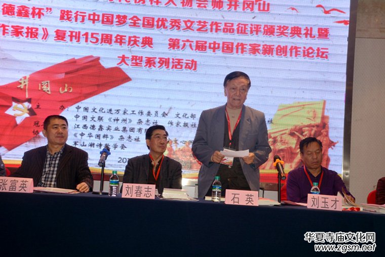 2018�r����������������ɽ �������҈󡷏�(f��)��15���ꡰ���α����`���Ї���ȫ����(y��u)����ˇ��Ʒ���u�C����Y�ڽ����e�k