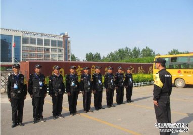 ɽ�|��Ž𶦱�����˾��ȫ���R����и