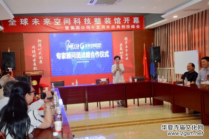 ȫ��δ��(l��i)���g�Ƽ��^�_(k��i)Ļ���Ї�(gu��)���f��(chu��ng)�⹤��(ch��ng)���F(tu��n)��˾ʮ������c�䄓(chu��ng)Ͷ���(hu��)ʢ��Ļ