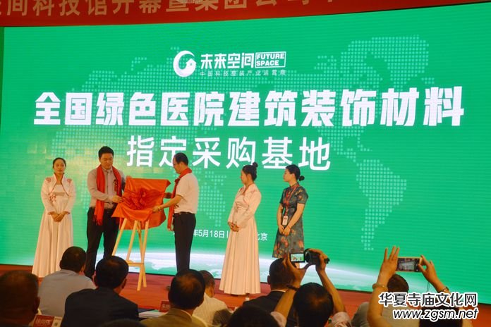 ȫ��δ��(l��i)���g�Ƽ��^�_(k��i)Ļ���Ї�(gu��)���f��(chu��ng)�⹤��(ch��ng)���F(tu��n)��˾ʮ������c�䄓(chu��ng)Ͷ���(hu��)ʢ��Ļ