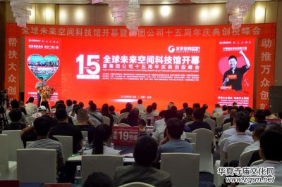 ȫ��δ�����g�Ƽ��^�_Ļ���Ї����f��(chu��ng)�⹤�����F(tu��n)��˾ʮ������c�䄓(chu��ng)Ͷ���ʢ��Ļ