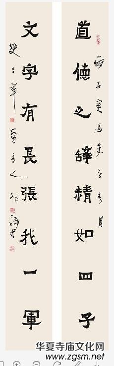 ɽ�|���t(y��)ˎ��W(xu��)��ʮ����У�c�����������R����������չ