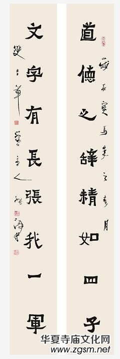 ɽ�|���t(y��)ˎ��W(xu��)��ʮ����У�c�����������R����������չ