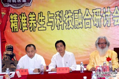 ���o�t(y��)������(zh��n)�B(y��ng)���c�Ƽ��ں���ӑ��(hu��)���_(k��i)