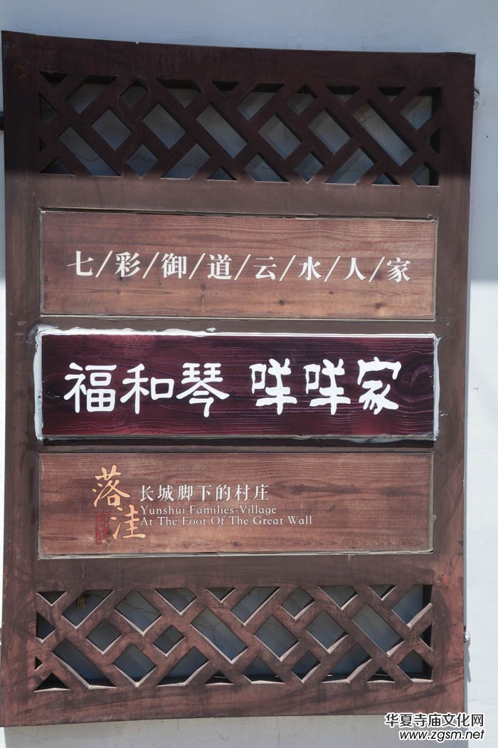 ���������ơ��ű�ˮ�(zh��n)������������� �r(n��ng)��Ժ�����_܎����� �Ѿ�Ԓɣ��