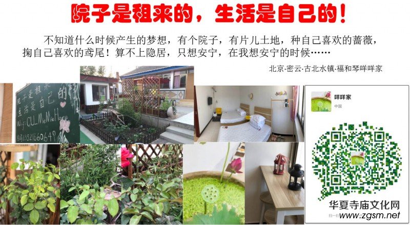 ���������ơ��ű�ˮ�(zh��n)������������� �r(n��ng)��Ժ�����_܎����� �Ѿ�Ԓɣ��