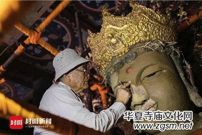 86�q�����ޏ�(f��)̩�� �½��^������C���ڮ�(hu��)