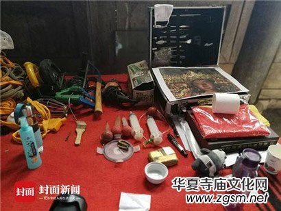 86�q�����ޏ�(f��)̩�� �½��^������C���ڮ�(hu��)