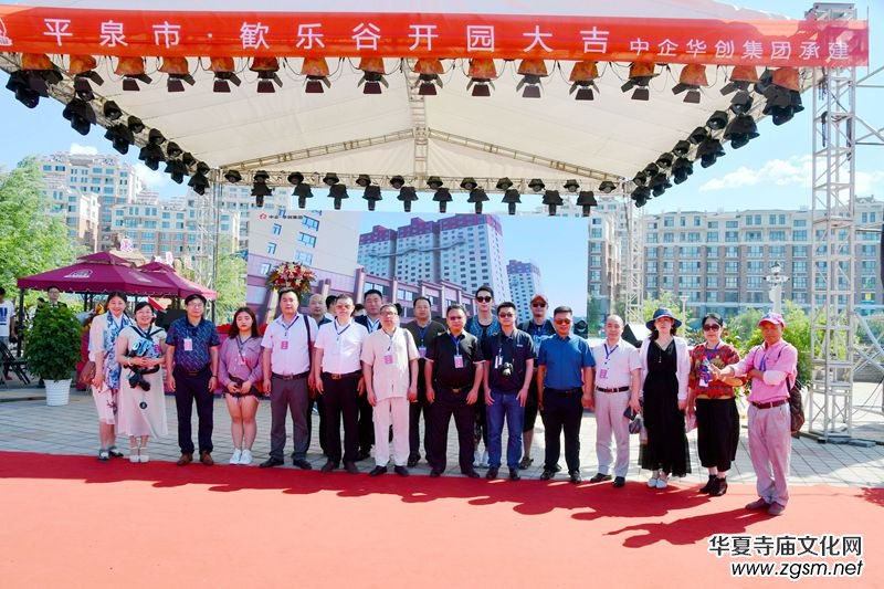 �ӱ�ʡ�е�ƽȪ?d��)Z��(l��)���Θ�(l��)�@��ʽ�_�@