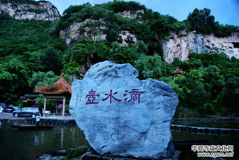 ��Ȼ���^ ������ء����ӑc��ˮ��