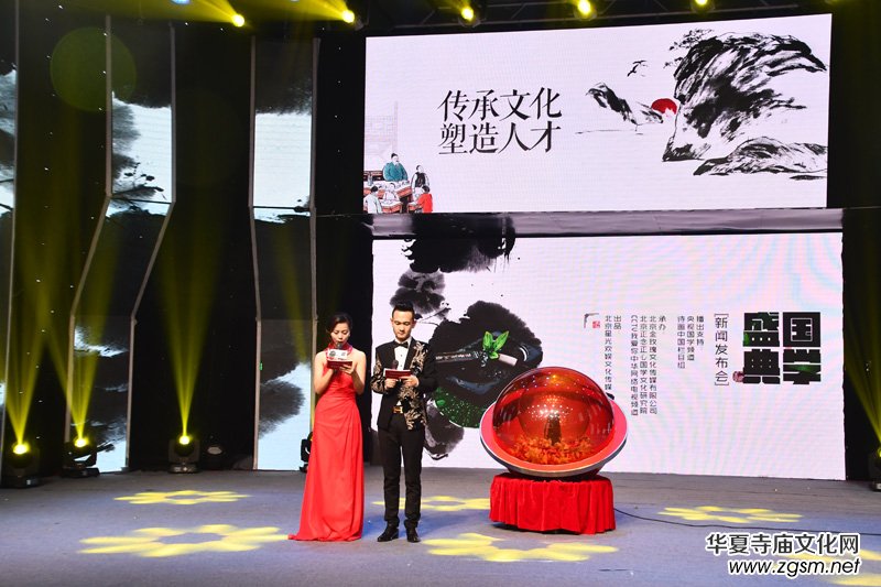 �����W(xu��)ʢ�䡷���l(f��)����(hu��)�ڱ������_