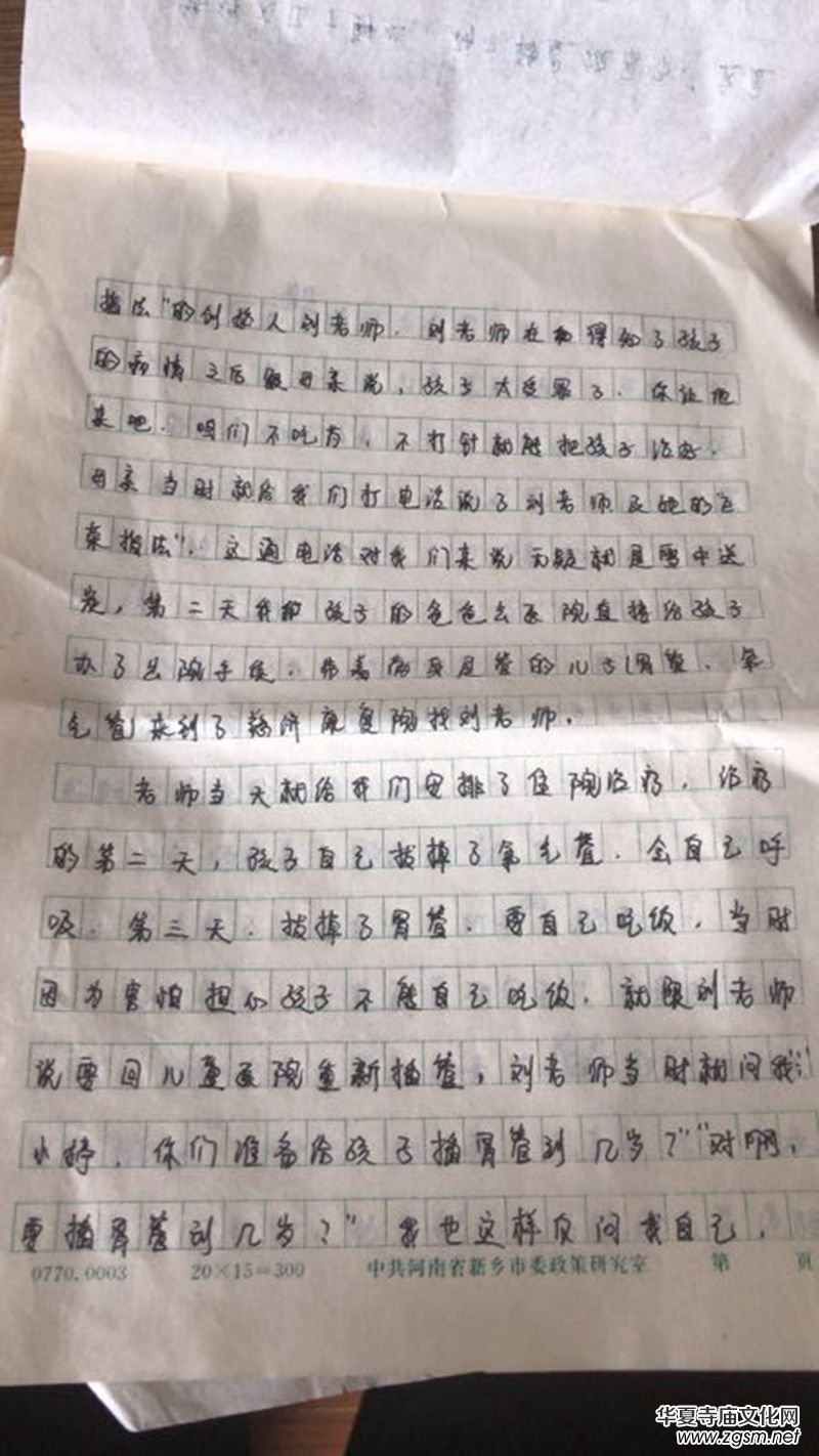 ���ޘsָ��������?ji��ng)��՘s�������£�����