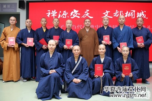 ��(d��ng)����ɮ�׌��Ї������ް�Y(ji��)�I(y��)��Ʒչ�ߵڶ������ް��_�W(xu��)