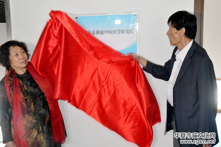 �����ה��Ļ���ý���޹�˾��������ý�w������������̩�������t(y��)�t(y��)�W(xu��)�о�Ժ��Ӗ(x��n)���ؽ��ƃxʽ¡���e��