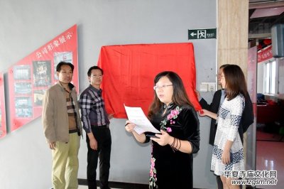 �����ה��Ļ���ý���޹�˾��������ý�w������������̩�������t(y��)�t(y��)�W(xu��)�о�Ժ��Ӗ(x��n)���ؽ��ƃxʽ¡���e��