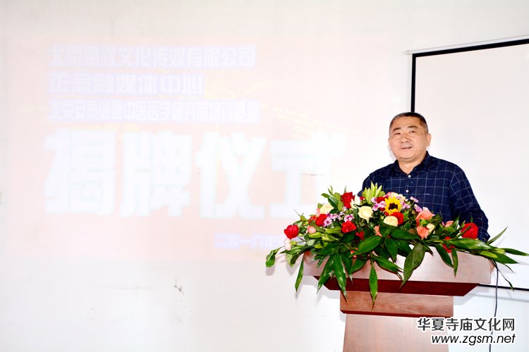 �����ה��Ļ���ý���޹�˾��������ý�w������������̩�������t(y��)�t(y��)�W(xu��)�о�Ժ��Ӗ(x��n)���ؽ��ƃxʽ¡���e��