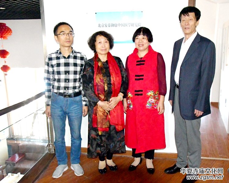 �����ה��Ļ���ý���޹�˾��������ý�w������������̩�������t(y��)�t(y��)�W(xu��)�о�Ժ��Ӗ(x��n)���ؽ��ƃxʽ¡���e��