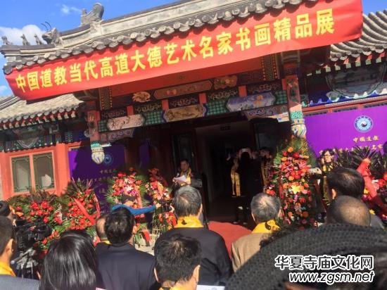 �Ї����̡���(d��ng)���ߵ����ˇ�g(sh��)���ҕ�����Ʒչ�ھ��e��