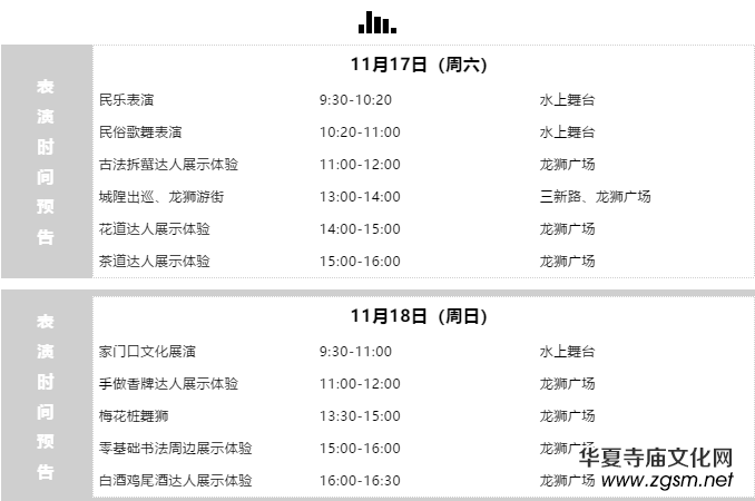 ��ĩ�м�ح���{ҫ�֖|��һ�΂��y(t��ng)�Ļ��c��(chu��ng)����Ĳ��ڶ�����