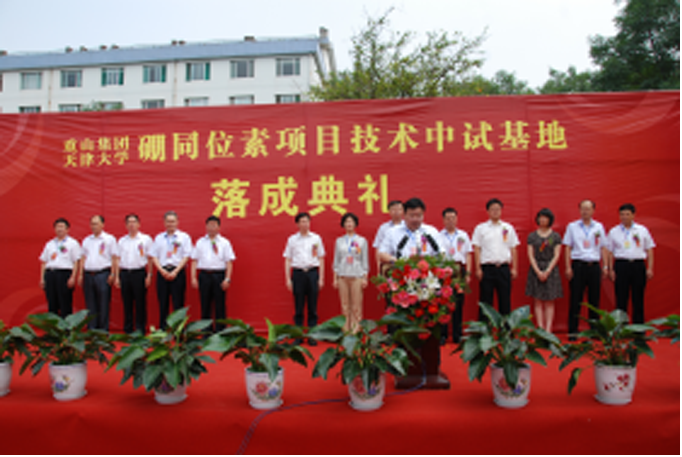 ɽ�|��ɽ���F(tu��n)42��ĸ(chu��ng)�°l(f��)չ֮·