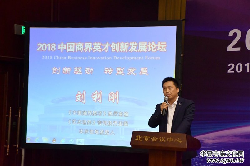 2018�Ї��̽�Ӣ�ń�(chu��ng)�°l(f��)չՓ���ھ�¡���e��