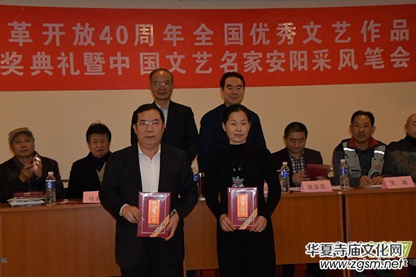 ɽ�|�������k�ġ��l(xi��ng)�����(hu��)���s�@��ȫ���ط�֪���ڿ����Q̖