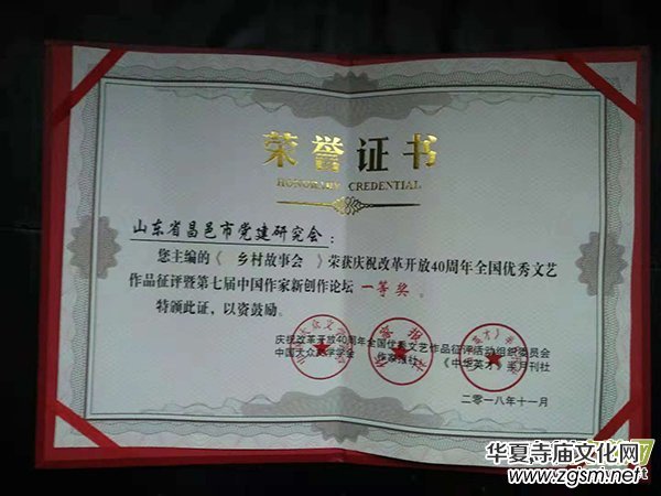 ɽ�|�������k�ġ��l(xi��ng)�����(hu��)���s�@��ȫ���ط�֪���ڿ����Q̖