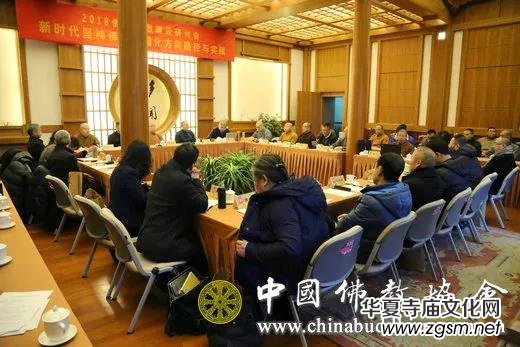 �Ї�(gu��)��̅f(xi��)��(hu��)���_(k��i)2018���˼�뽨�O(sh��)��ӑ��(hu��)