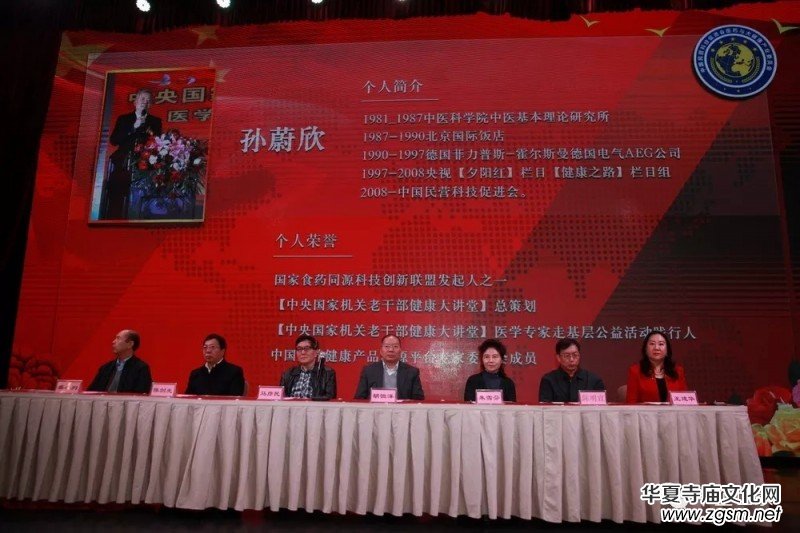 �Ї���I�Ƽ����M(j��n)���t(y��)ˎ�c�󽡿��a(ch��n)�I(y��)ί�T���A�M�Q���������A��(d��ng)�x���L