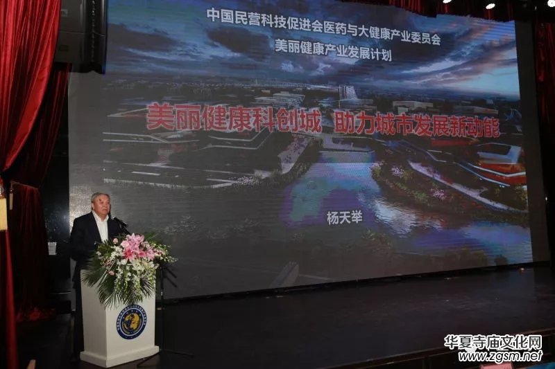 �Ї���I�Ƽ����M(j��n)���t(y��)ˎ�c�󽡿��a(ch��n)�I(y��)ί�T���A�M�Q���������A��(d��ng)�x���L